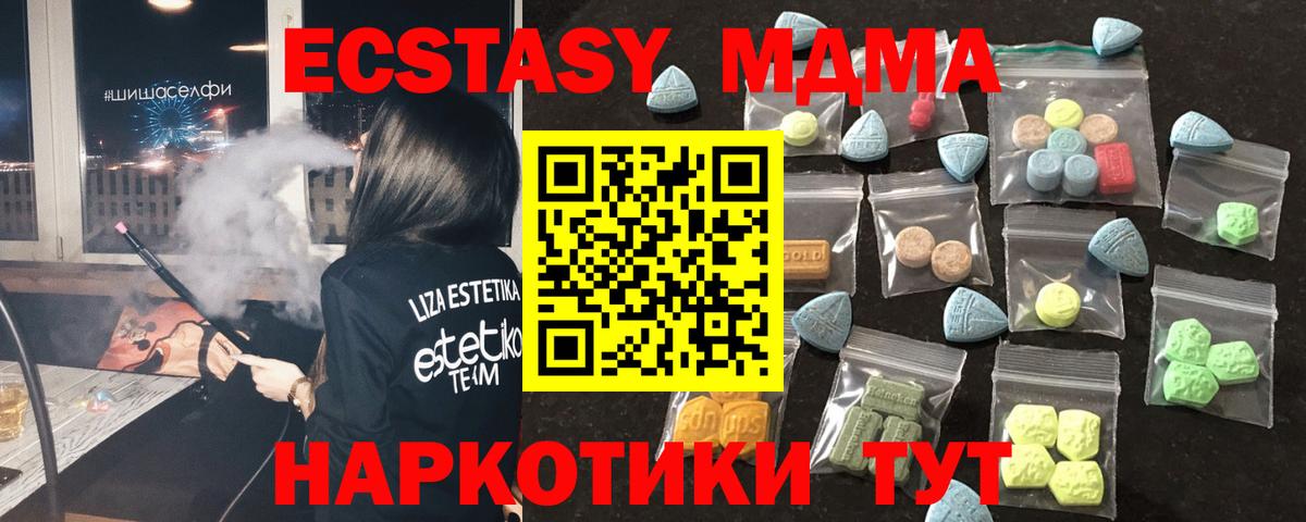 kraken рабочий сайт  Ecstasy  Ижевск  Вход с VPN  ЭКСТАЗИ Philipp Plein 