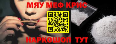 ешки Ливны
