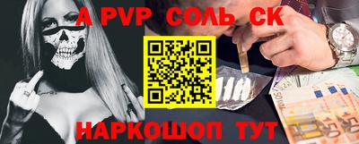 ешки Ливны