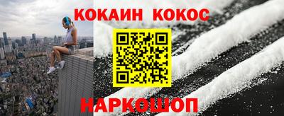 наркотики Ликино-Дулёво