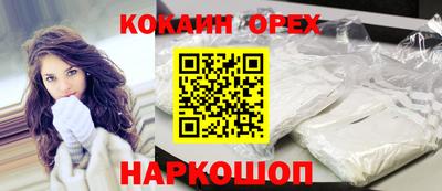 дживик Лесосибирск