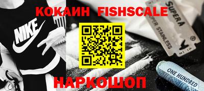 дживик Лесосибирск