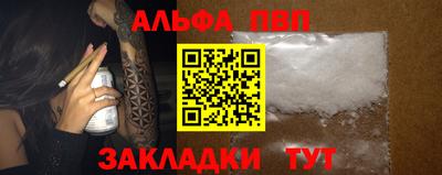ешки Ливны