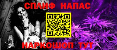ешки Ливны