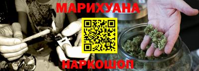 наркотики Ликино-Дулёво