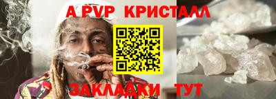 ешки Ливны