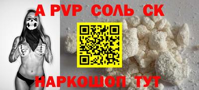 дживик Лесосибирск