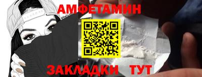 ешки Ливны