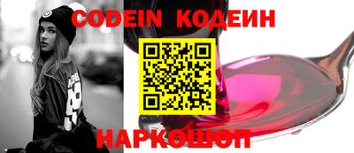 дживик Лесосибирск