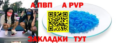 дживик Лесосибирск