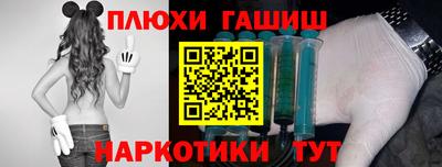 наркотики Ликино-Дулёво