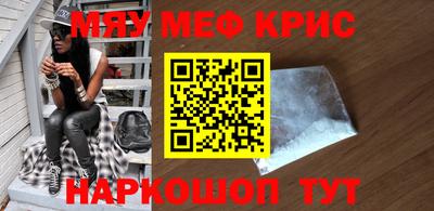 ешки Ливны