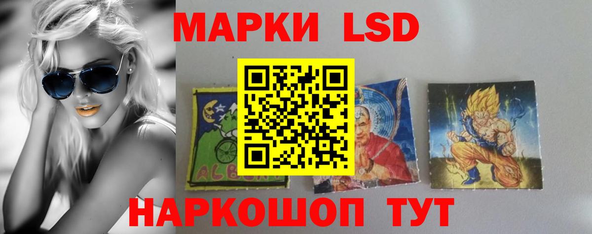 Ижевск  ЛСД экстази кислота  Вход с VPN  Лсд 25 экстази кислота 