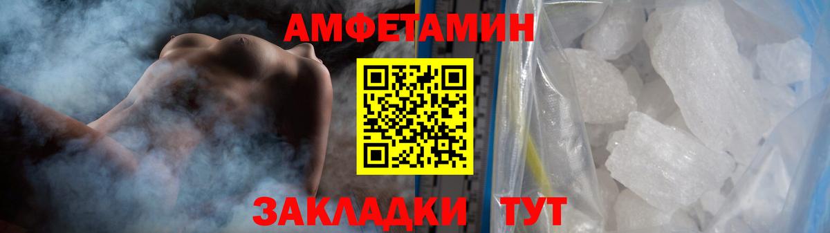 Ижевск  Первитин Декстрометамфетамин 99.9%  Вход с VPN 