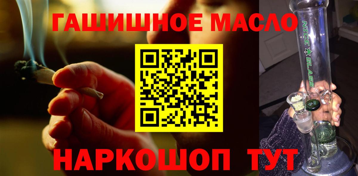 Дистиллят ТГК жижа Ижевск