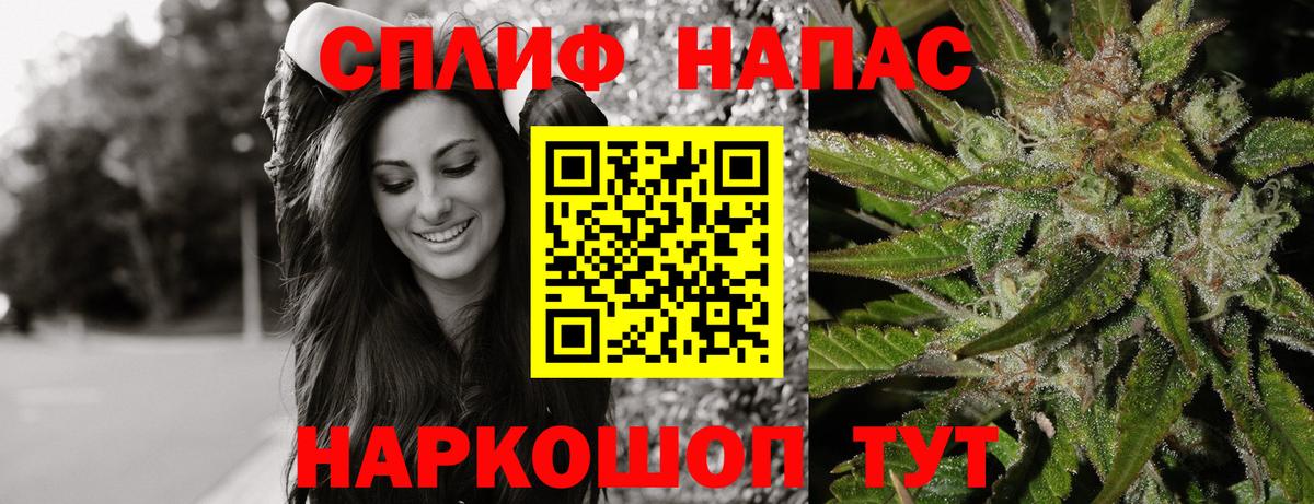 Ижевск  Бошки марихуана планчик  Вход с VPN  Канабис THC 21% 